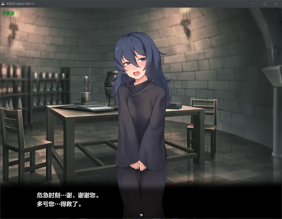 图片[3]-x70083莉莉涅与炼金术师V1.0 AI汉化版[新作/1.6G][PC+安卓]-acg畅游网