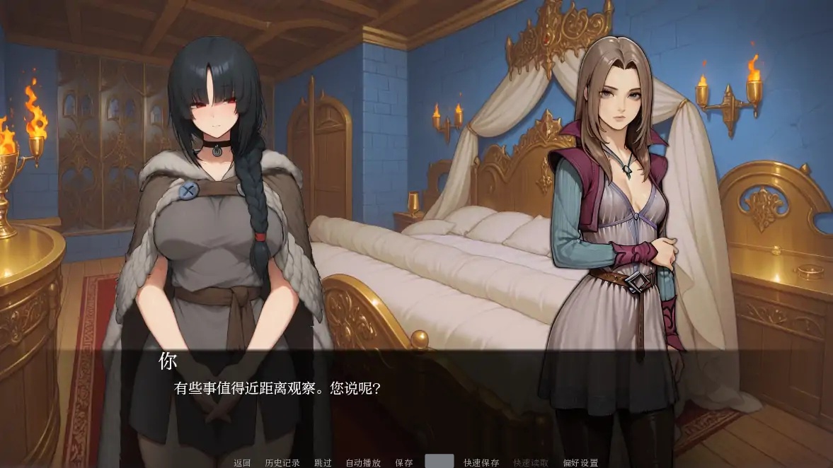 图片[3]-x70092我们之间的名字V0.1.9 AI汉化版[新作/1.3G][PC+安卓]-乐游二次元