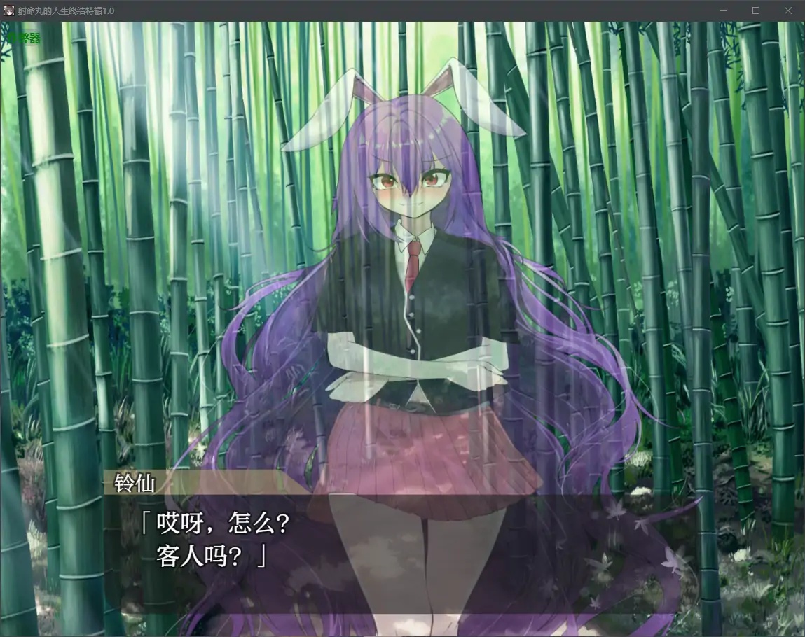 图片[3]-x70098射命丸的人生终结特辑V1.0 AI汉化版[新作/1.7G][PC+安卓]-acg畅游网