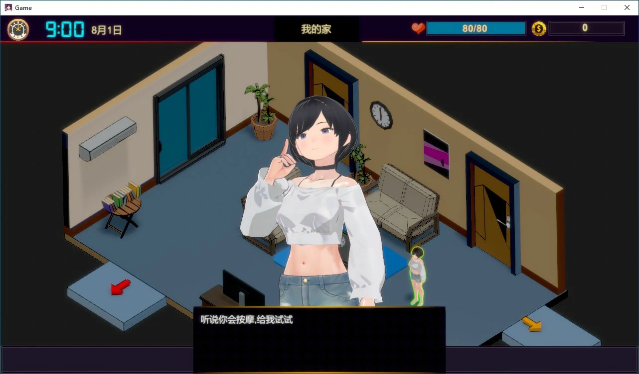 图片[3]-x70107NTR按摩与背叛 STEAM官方中文步兵版[新作/550M]-acg畅游网