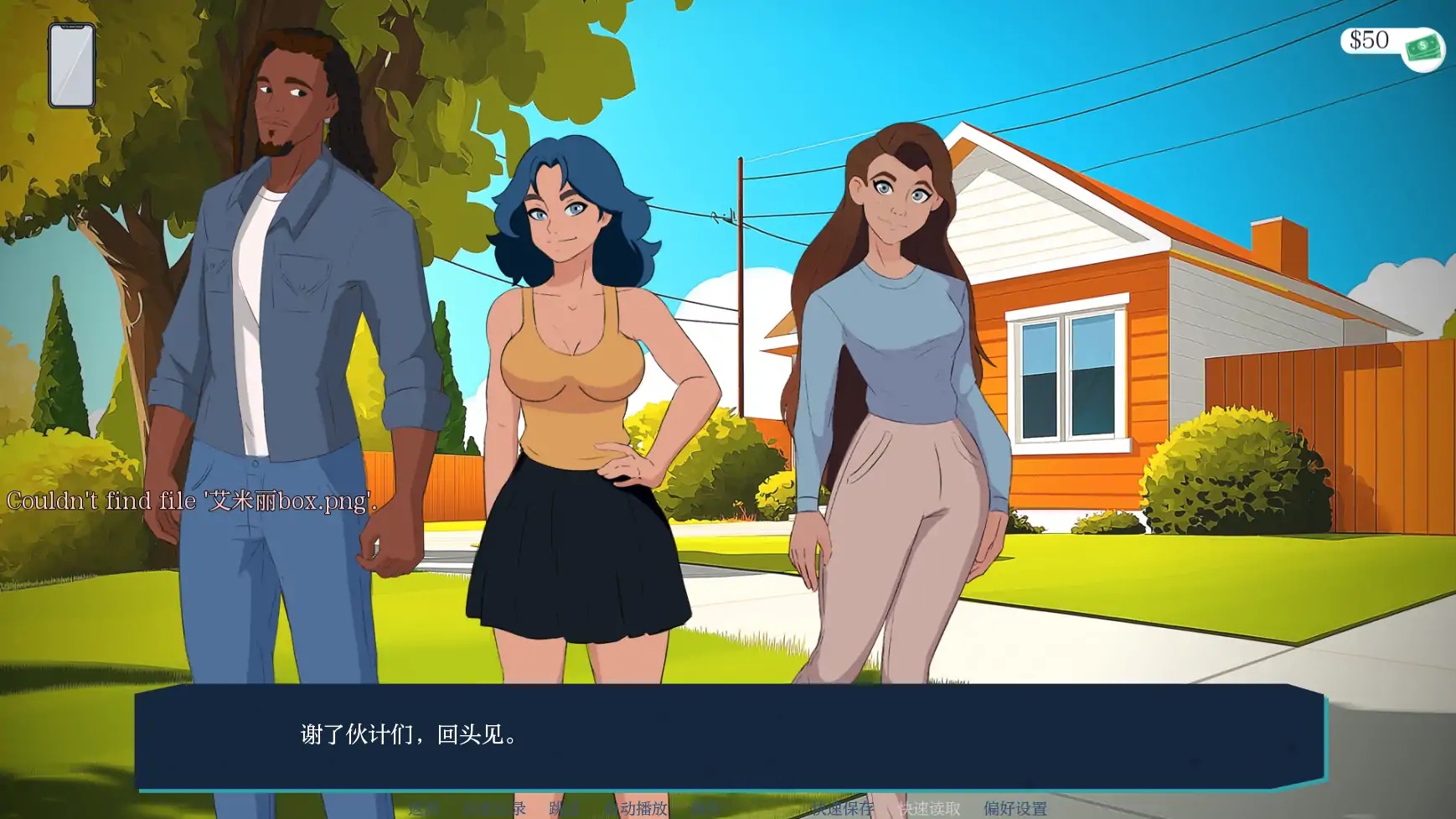 图片[3]-x70939越过界限W1-D7-1.1.1 AI汉化版[更新/2.0G][PC+安卓]-acg畅游网