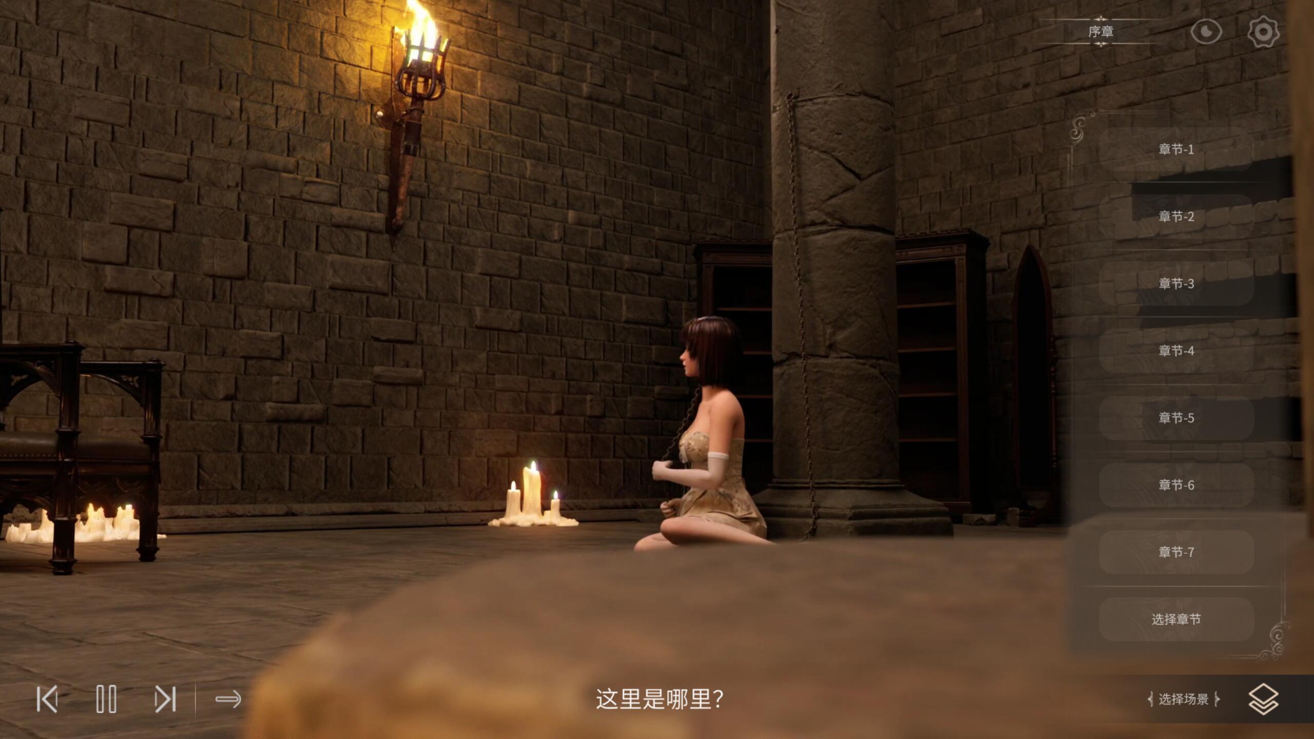 图片[4]-x20227欲望地牢 DL官中[新作/3.1G]-乐游二次元