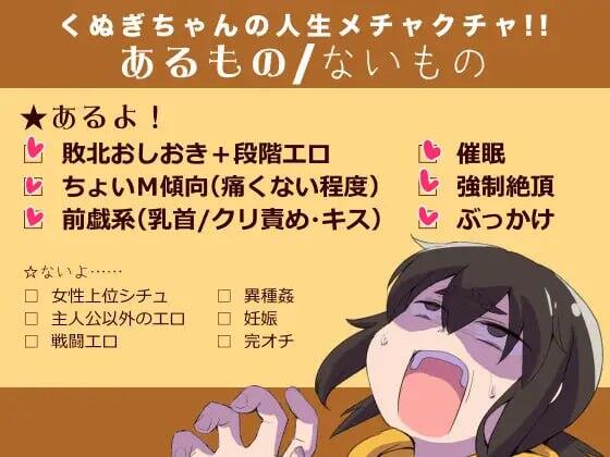 图片[3]-b160榁木酱的人生太混乱了！！V1.0 DL官中[更新/1.4G]-乐游二次元