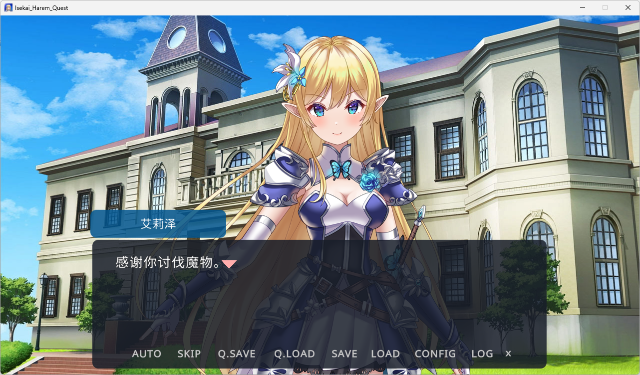 图片[4]-b512异世界后宫幻想录 ～最强之力与爱的冒险～ 官方中文版 [新作/730M]-乐游二次元