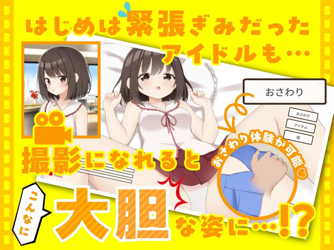 图片[5]-x20231来制作AV吧！DL官中[新作/700M]-acg畅游网