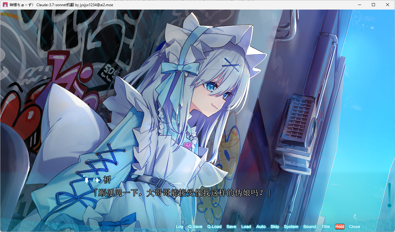 图片[5]-b513神明大人请选择我吧！老师你穿女装很合适呢！ AI汉化版 [新作/2G]-乐游二次元