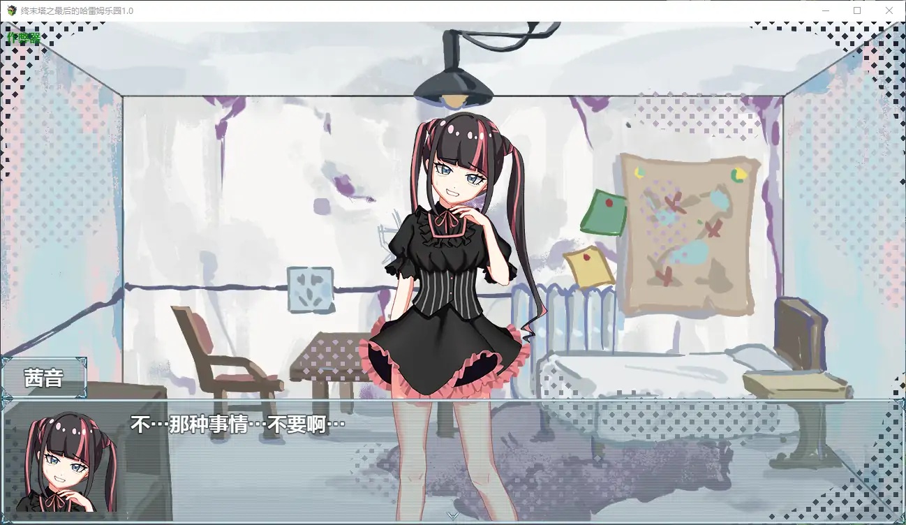 图片[4]-x70080终末塔之最后的哈雷姆乐园V1.0 AI汉化版[新作/1.3G][PC+安卓]-acg畅游网