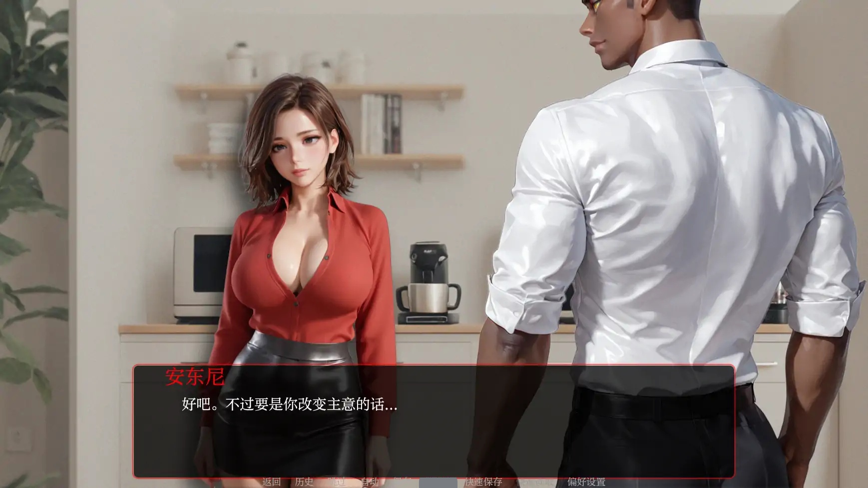 图片[4]-x70512遥远的誓言Ep. 3b AI汉化版[更新/1.0G][PC+安卓]-acg畅游网