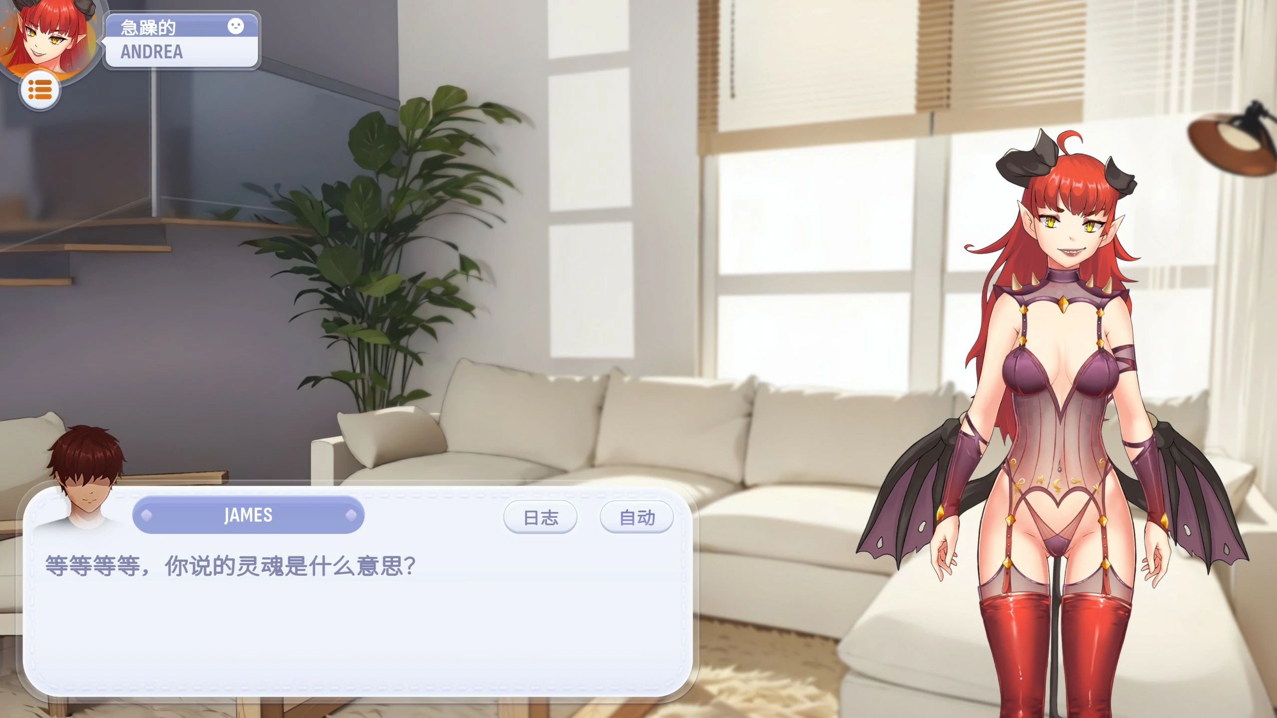 图片[4]-x70167掌心女友：重燃 v1.0.19 官方中文[新作/2.5G]-acg畅游网