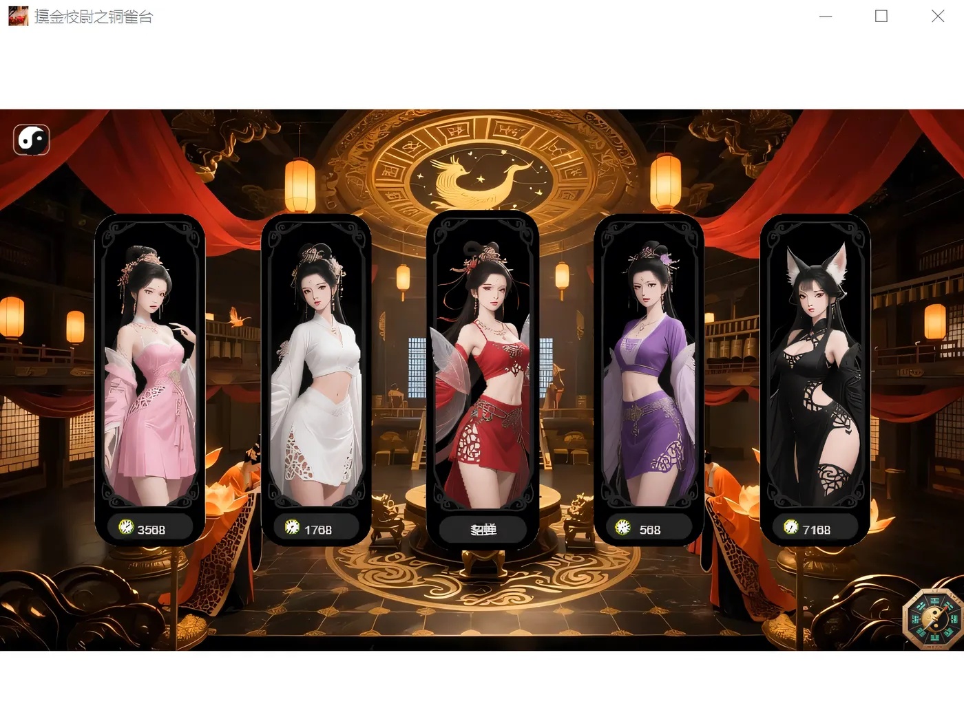 图片[4]-x50300摸金校尉之铜雀台 Steam官方中文版 [新作/2.6G]-acg畅游网