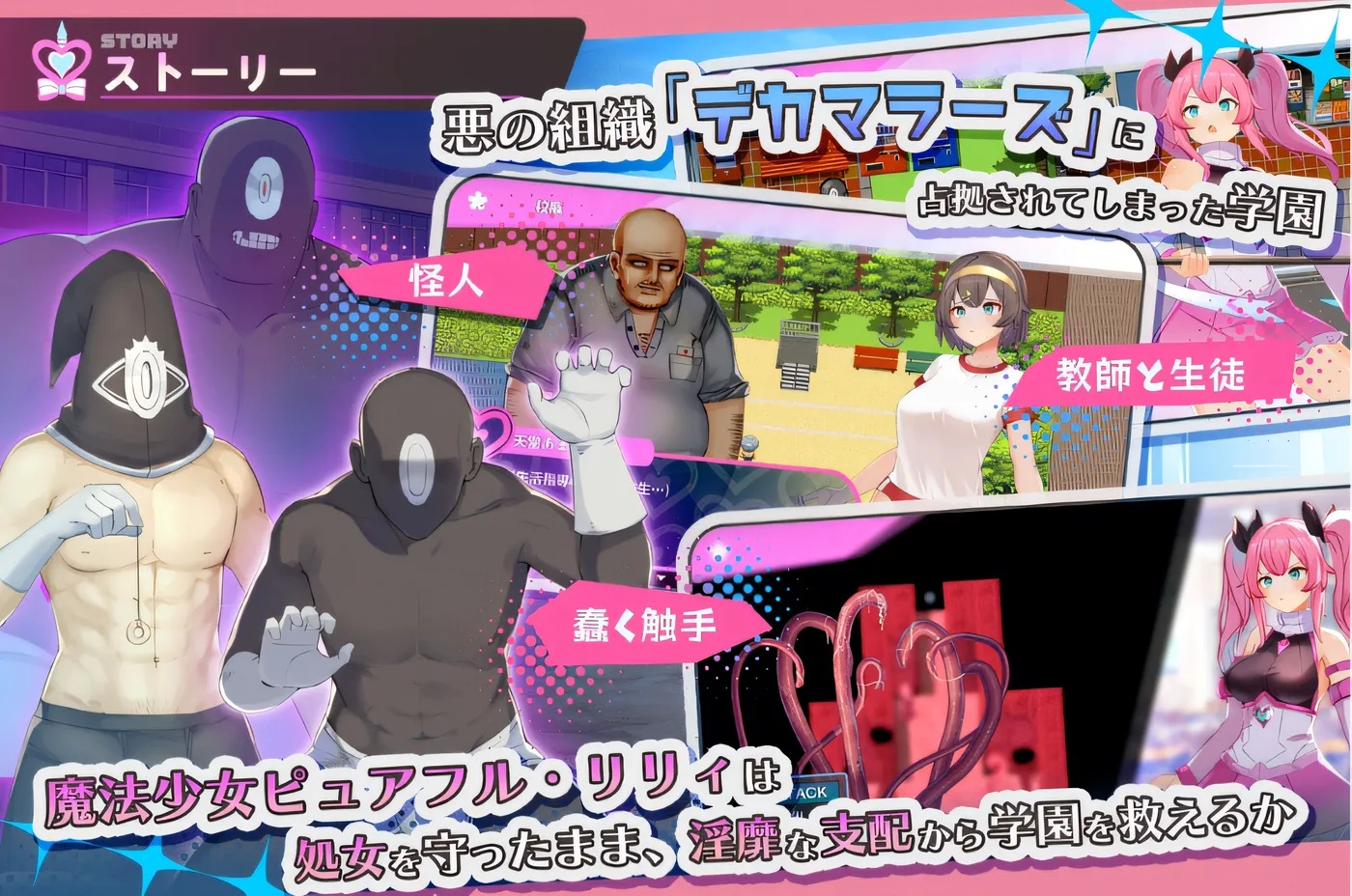 图片[4]-x50307魔法少女纯洁莉莉 云翻汉化版 [新作/1.3G]-乐游二次元