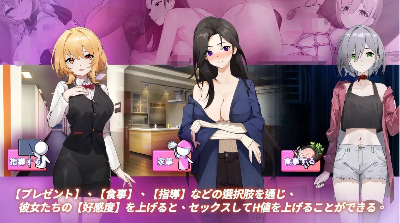 图片[4]-x50331穿越黄油开后宫 V1.00 DL官方中文版 [新作/1.2G]-acg畅游网