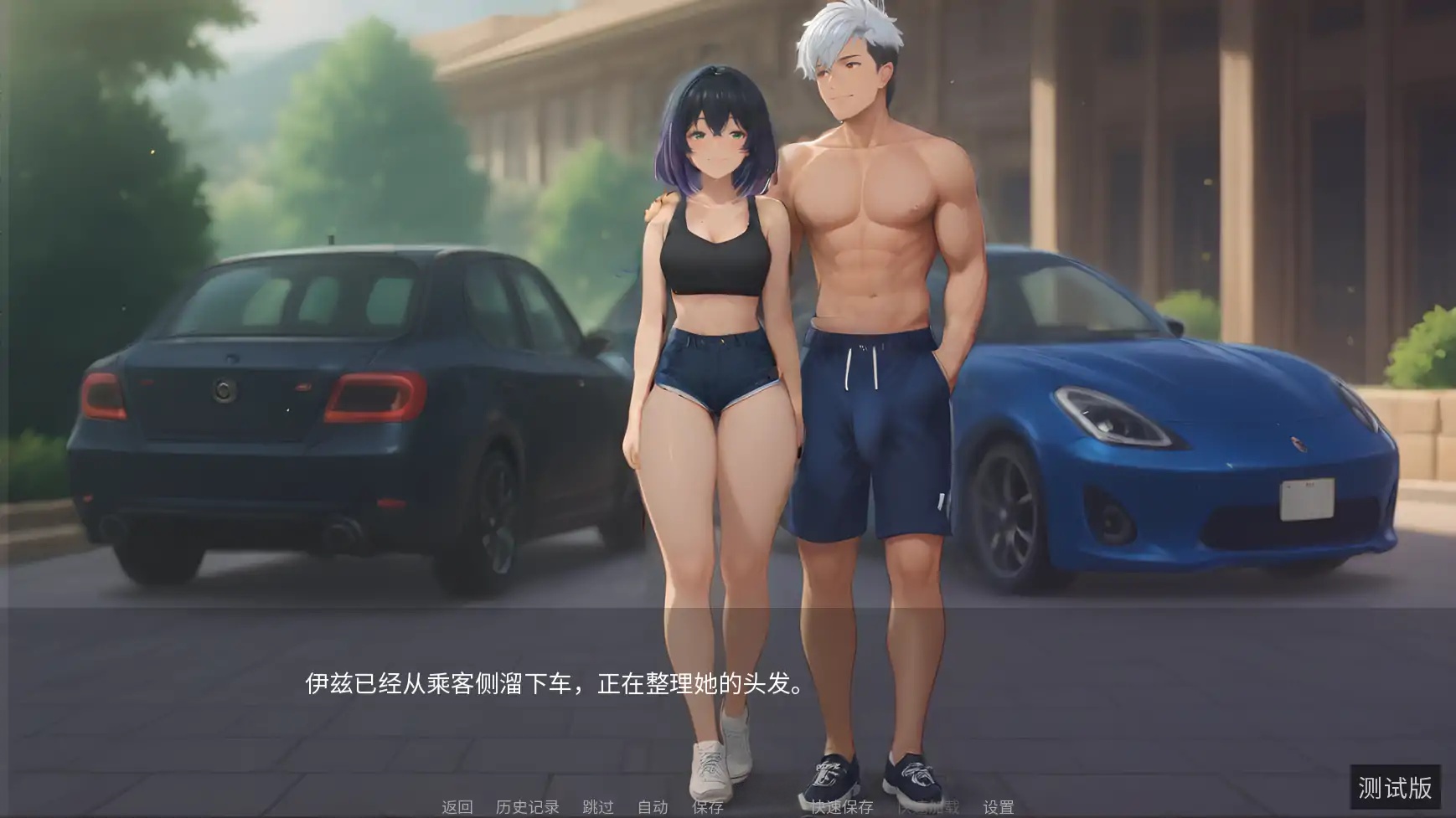 图片[4]-x70837淫欲之岛：禁断彼岸 Intro Rework AI汉化版[新作/760M][PC+安卓]-acg畅游网