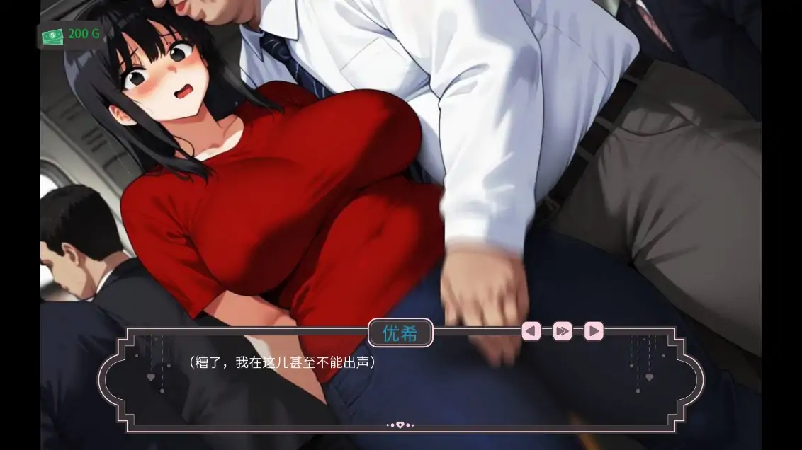 图片[4]-x70244雪的生活V0.45 AI汉化版[新作/500M][PC+安卓]-乐游二次元