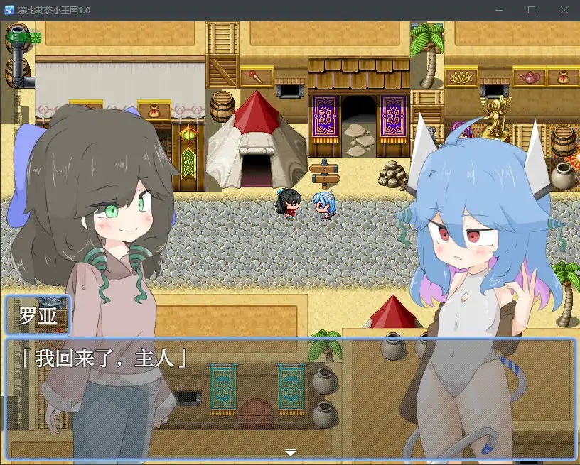 图片[4]-x70255凛比莉茶小王国V1.0 AI汉化版[新作/1.7G][PC+安卓]-acg畅游网