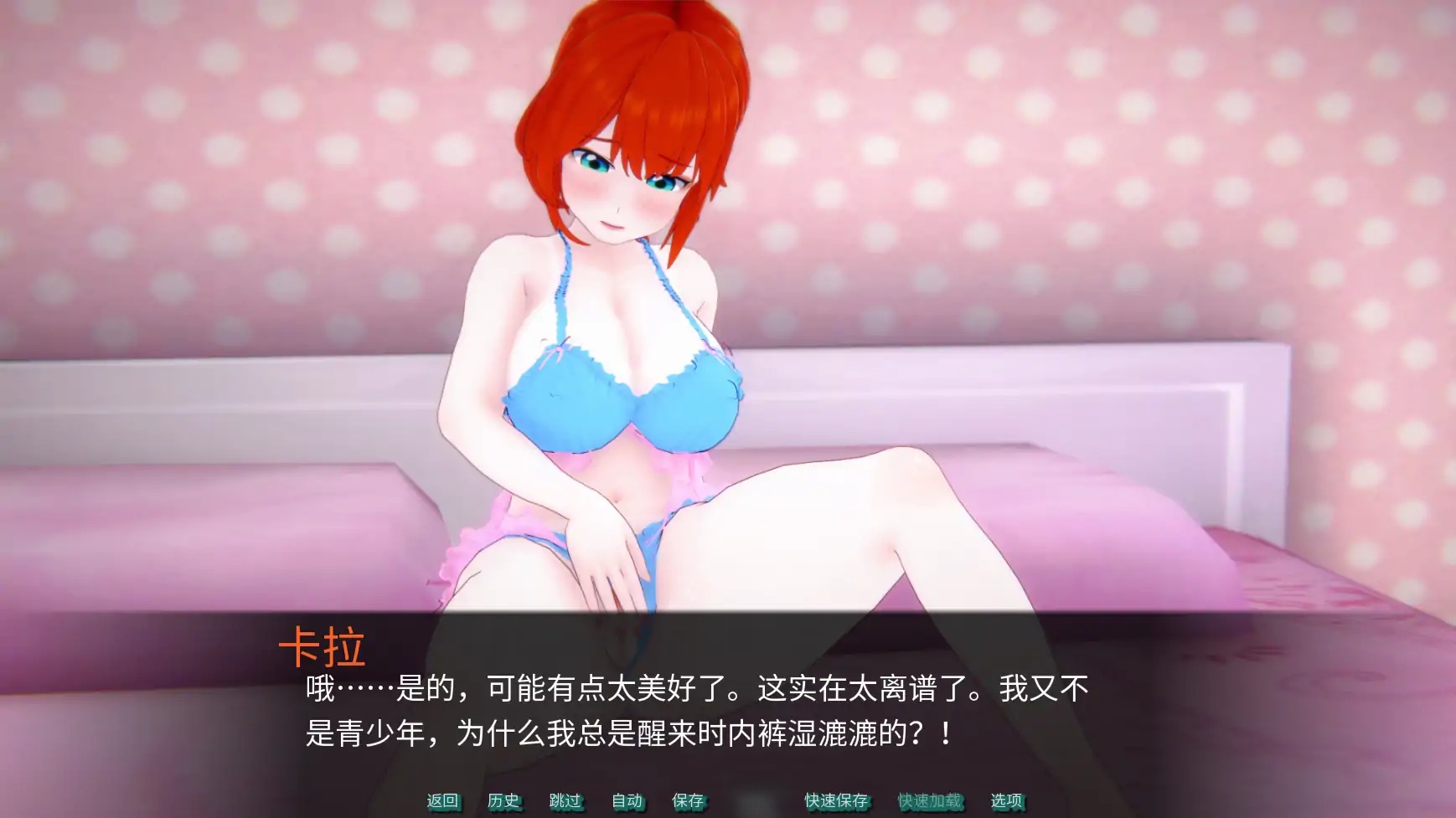 图片[4]-x70279肉桂卷V0.1.4 AI汉化版[新作/1.2G][PC+安卓]-acg畅游网