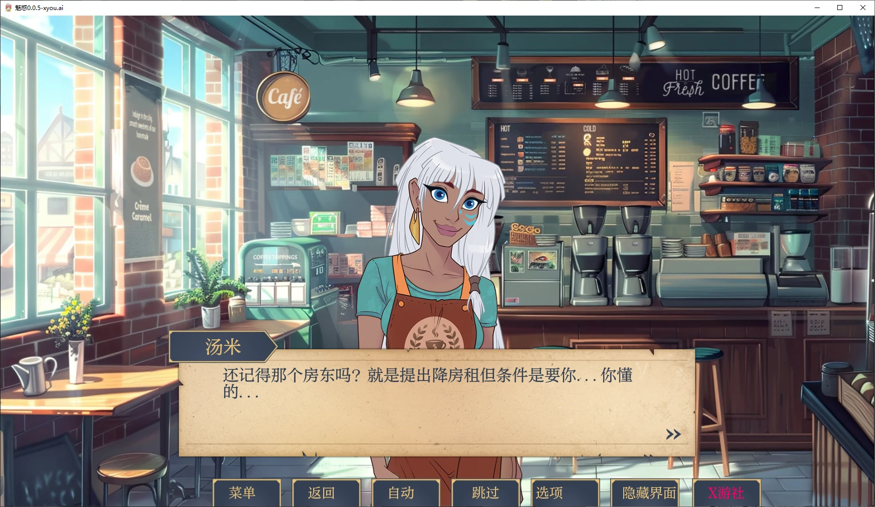 图片[4]-x70892魅惑V0.0.10 AI汉化版[更新/1.1G][PC+安卓]-乐游二次元