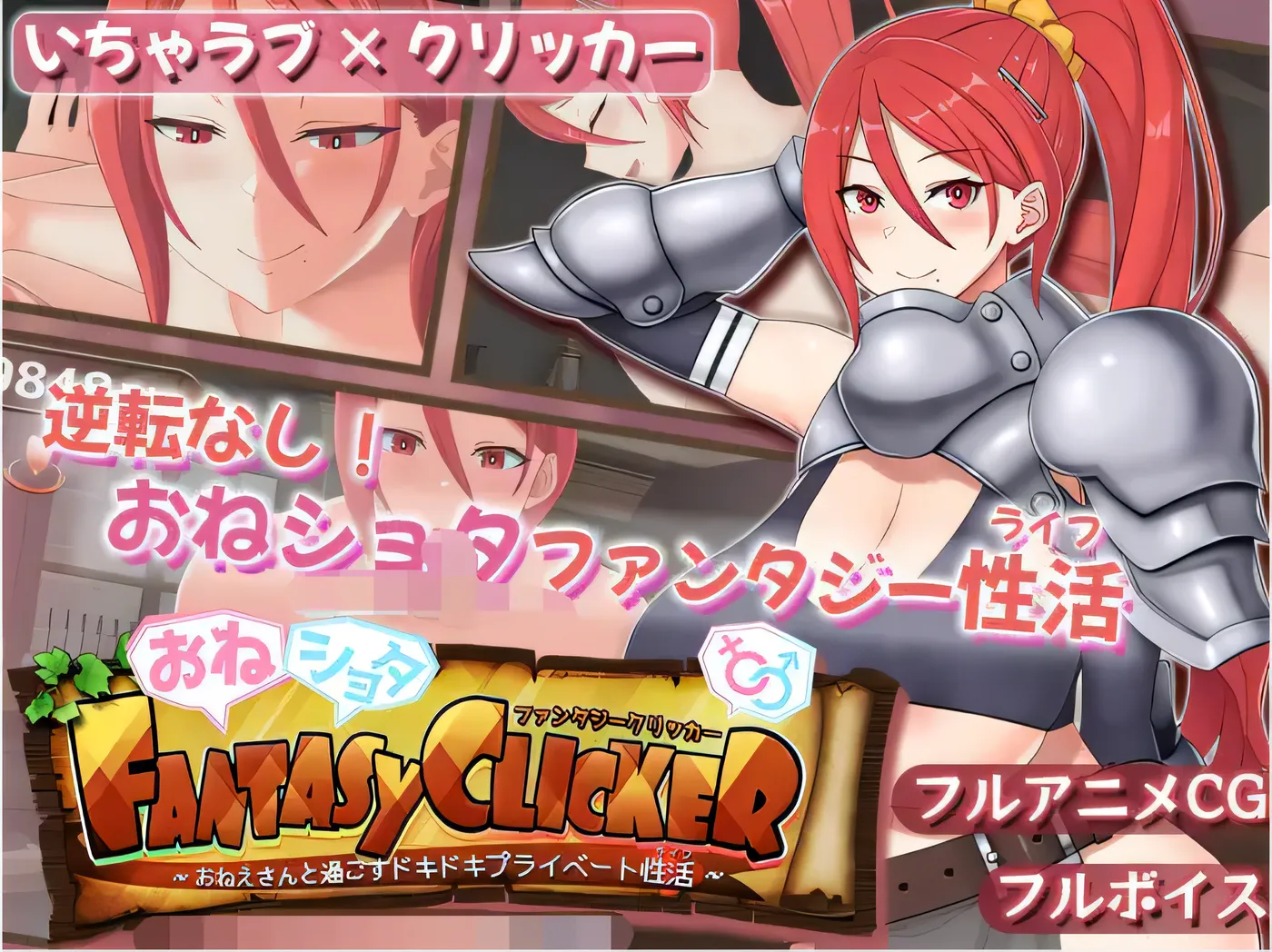 图片[3]-b170熟女正太幻想点击游戏～与姐姐共度的心跳私密性爱时光～ 云翻汉化版 [新作/1G]-乐游二次元