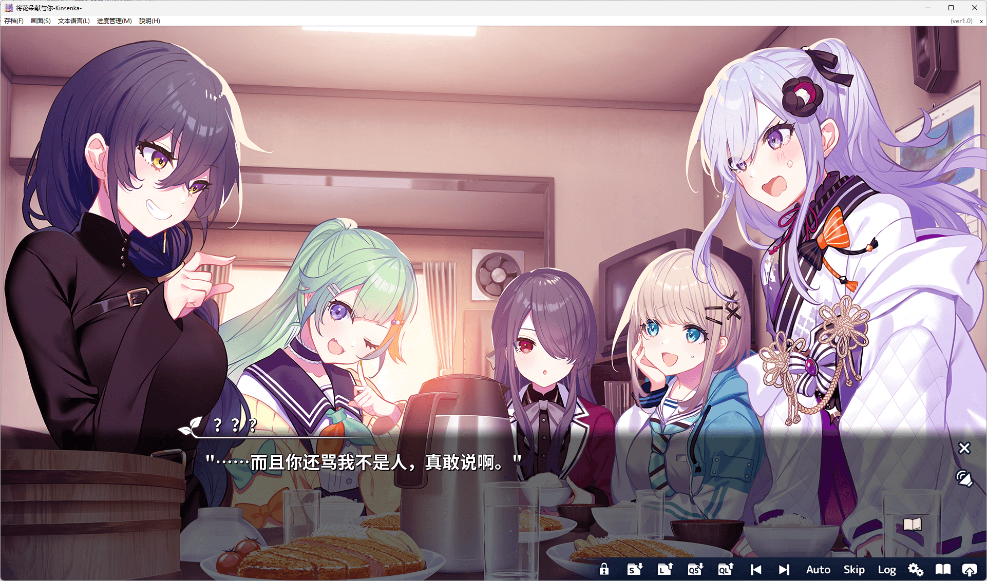 图片[3]-b510将花朵献与你-Kinsenka- 官方中文版 [新作/4G]-乐游二次元