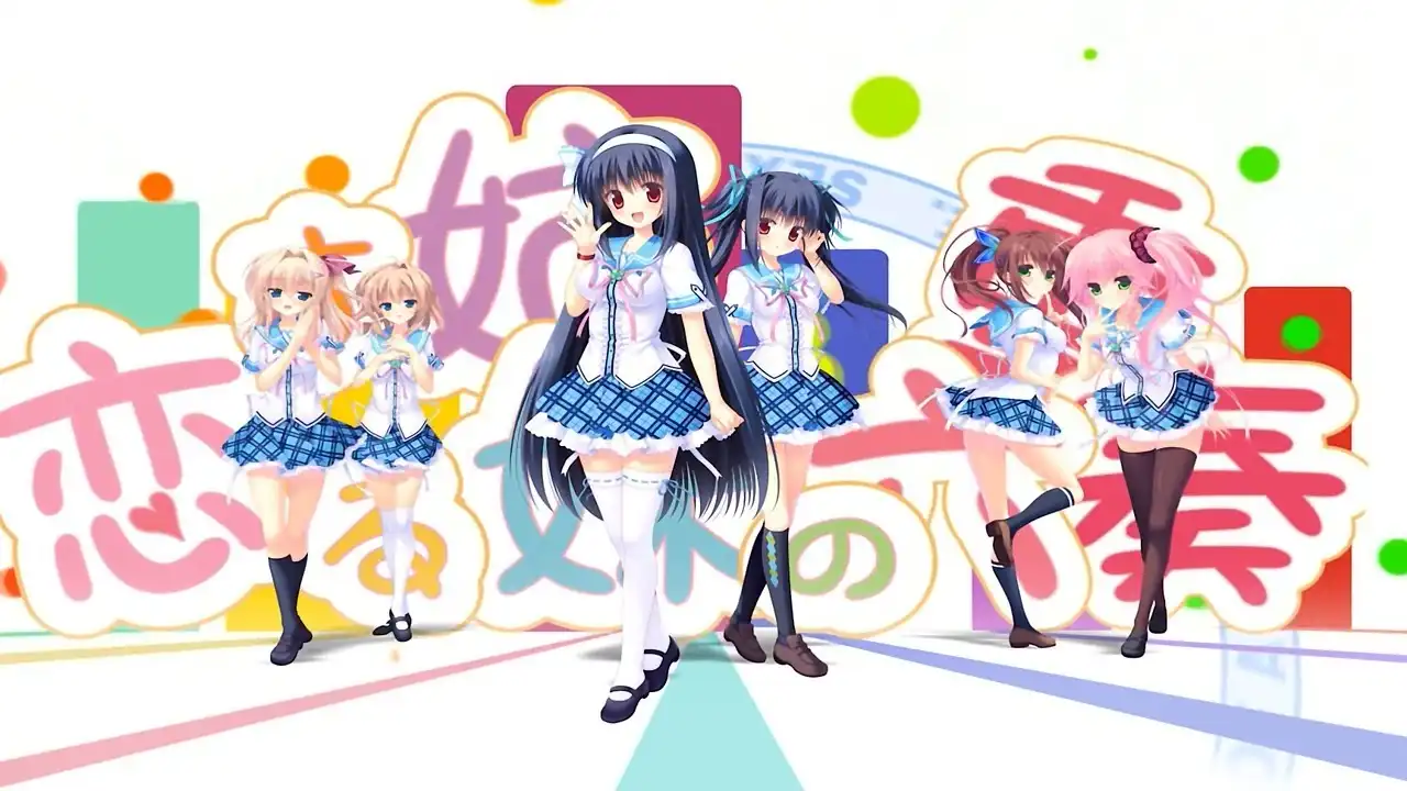 图片[3]-b509 恋爱姐妹六重奏 V1.01 汉化免安装版 [新作/4.5G]-acg畅游网