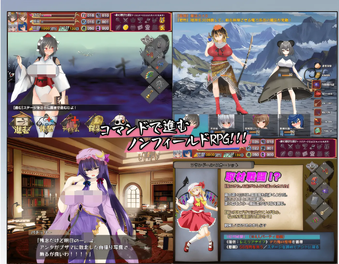 图片[3]-b171射命丸的人生终了独家新闻 ～把那副神气的女人踹到底层去！！～ Ver1.0 云翻汉化版 [新作/970M]-乐游二次元