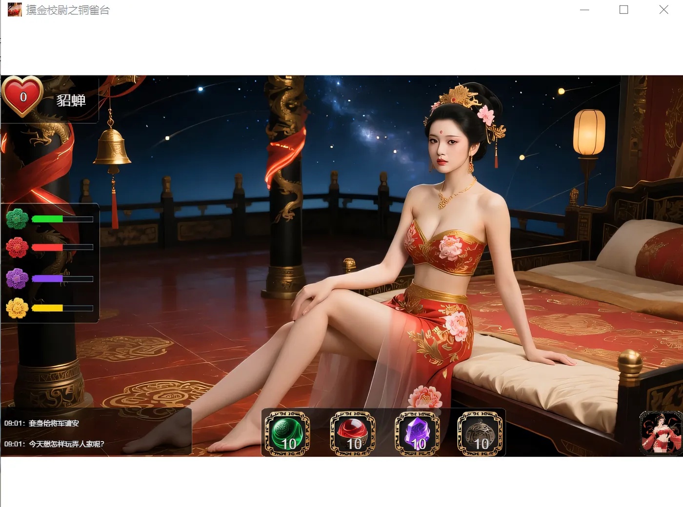 图片[5]-x50300摸金校尉之铜雀台 Steam官方中文版 [新作/2.6G]-acg畅游网