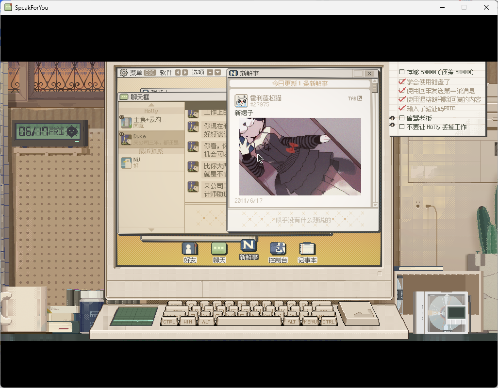 图片[5]-b517 S4U: 都市朋克2011与爱的重拳 官方简繁英日多语版 [新作/2.2G]-乐游二次元