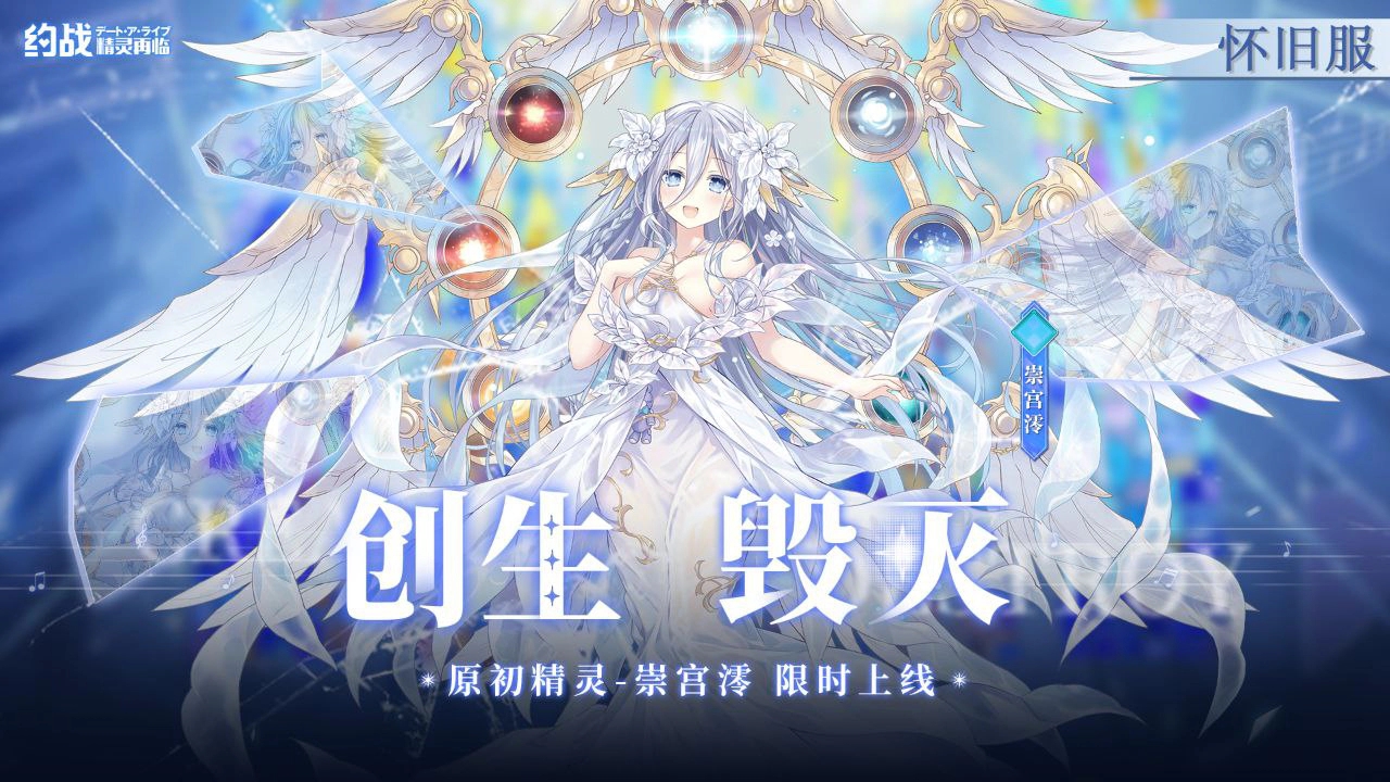 图片[3]-b500约战 精灵再临【新SS角色 神嗫狂三】 汉化[2G安卓游戏]-乐游二次元