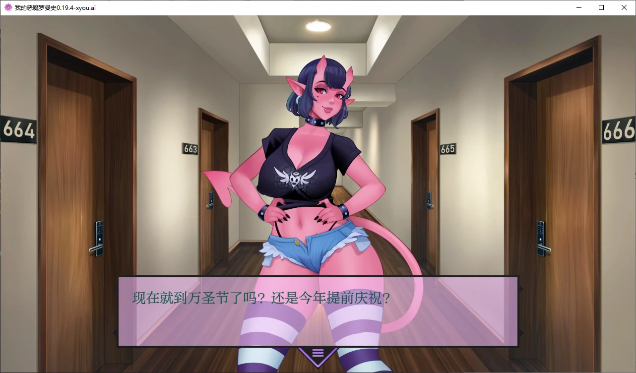 图片[5]-b136我的恶魔罗曼史 v0.19.4 AI汉化版[新作/1.3G][PC＋安卓]-乐游二次元