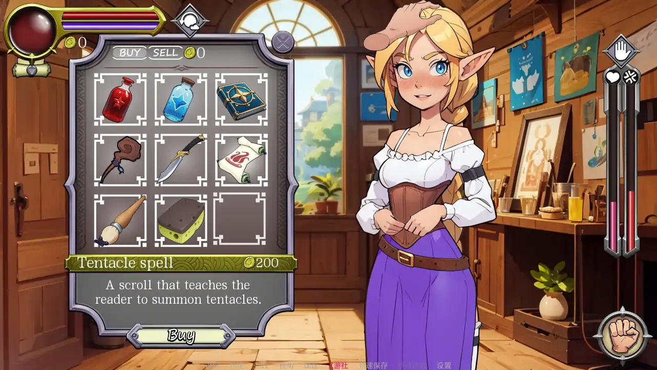 图片[3]-b130NPC故事：店主 V0.37 AI汉化版[新作/230M][PC＋安卓]-acg畅游网