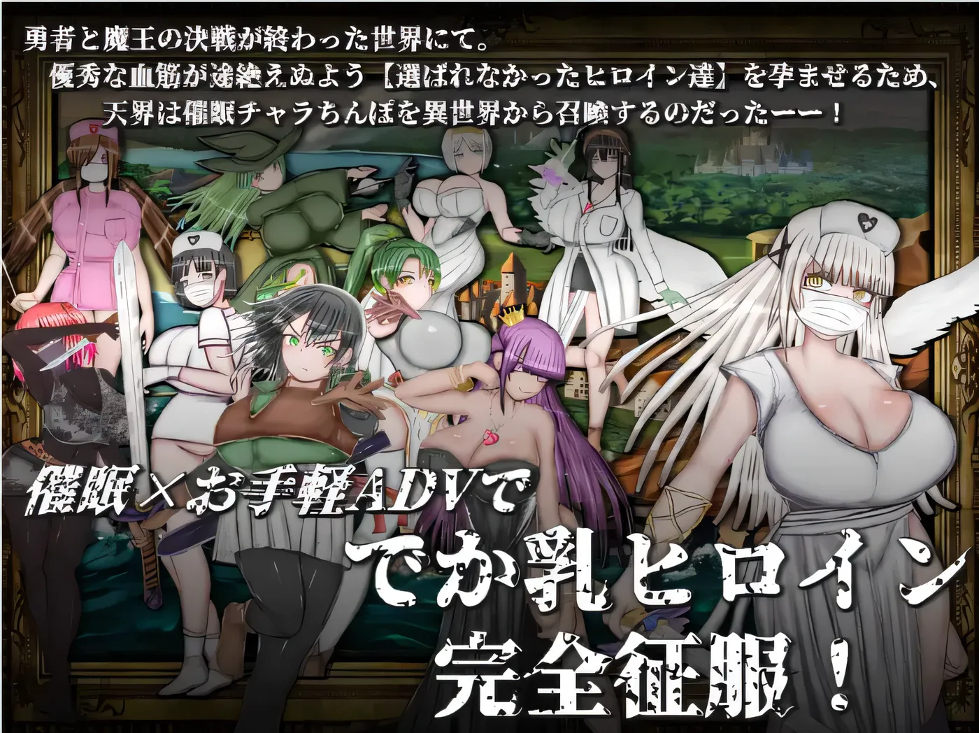 图片[3]-b202绝对不会被绿的异世界女主角们 云翻汉化版 [新作/1.6G]-乐游二次元