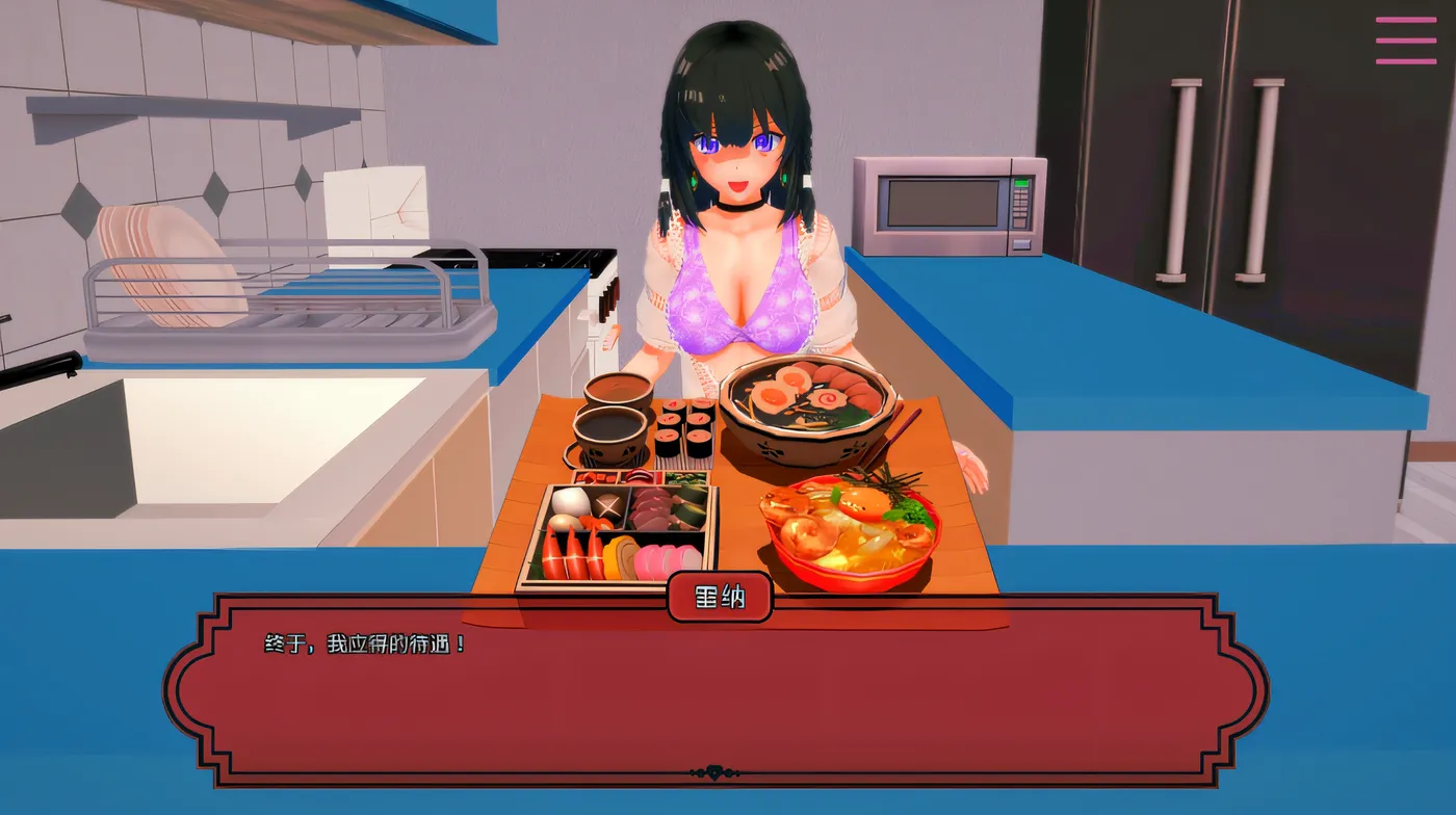 图片[3]-b195 MandatoryMentor Ver1.12 官方中文版 [新作/680M]-乐游二次元