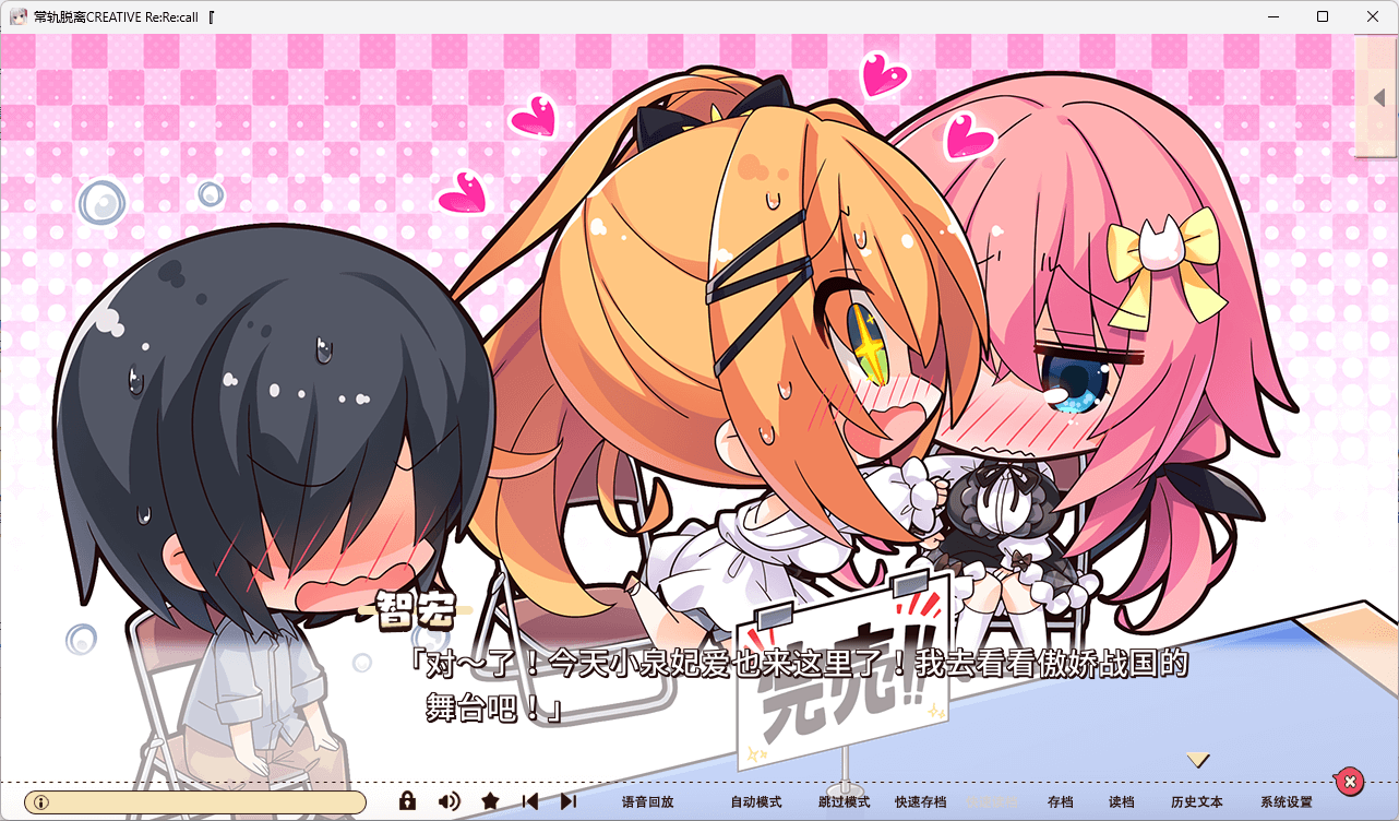 图片[3]-b506常轨脱离Creative Re:Re:Call 汉化免安装版 [新作/2.5G]-acg畅游网