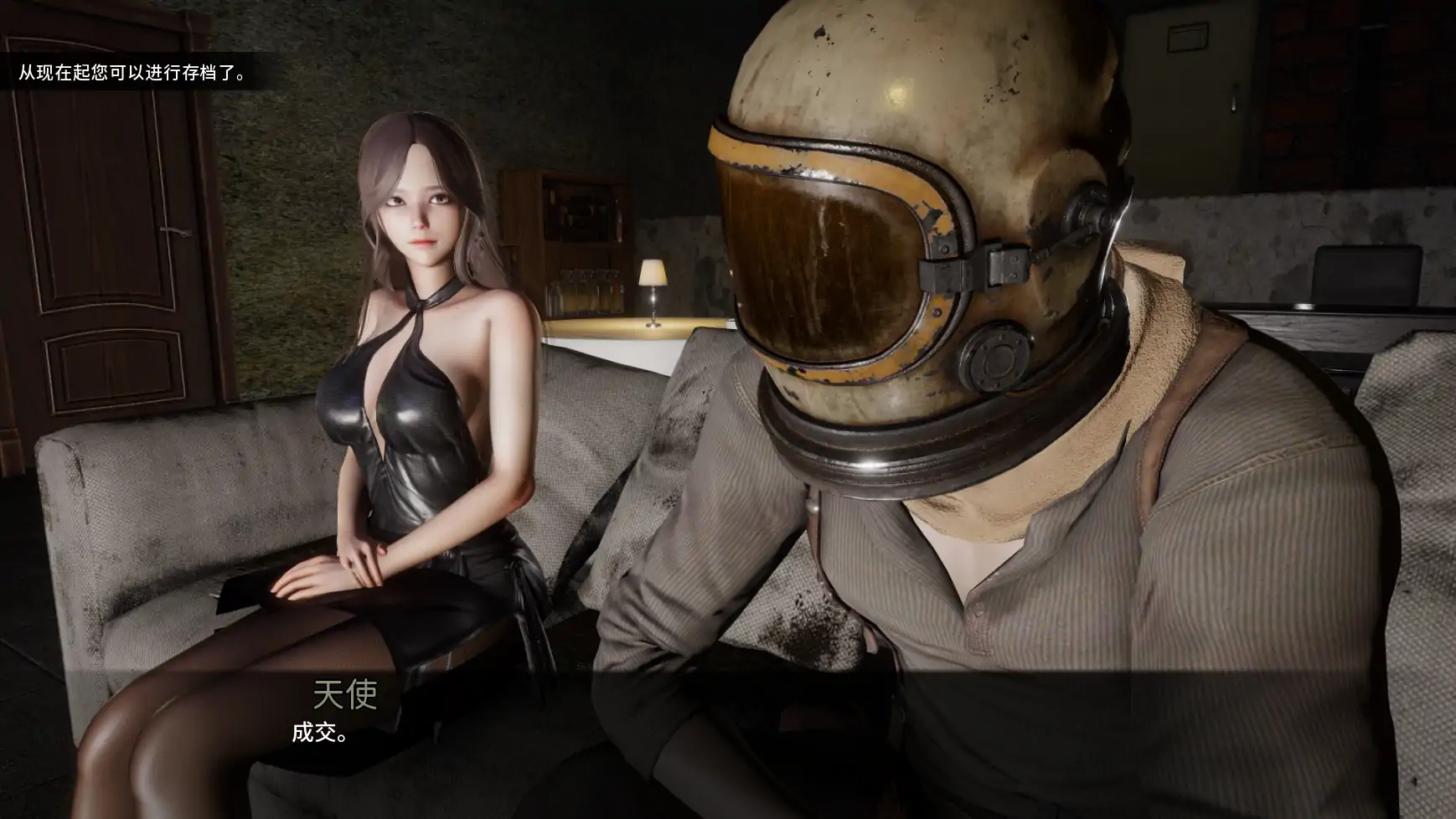 图片[3]-b110启示录2059 v0.25 AI汉化版[新作/950M][PC＋安卓]-acg畅游网