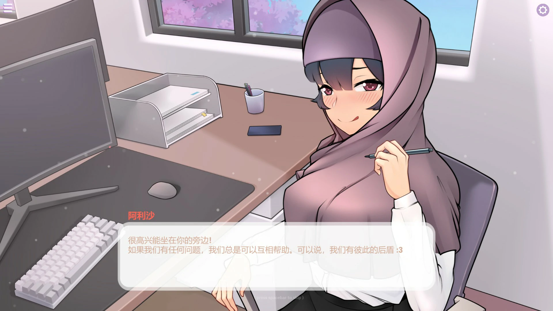 图片[5]-b129性感熟女 V1.15 官方中文版[新作/420M]-乐游二次元