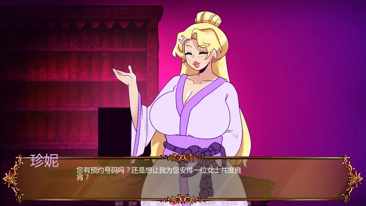 b70609青楼处子 V0.5 AI汉化版[新作/460M][PC+安卓]-acg畅游网