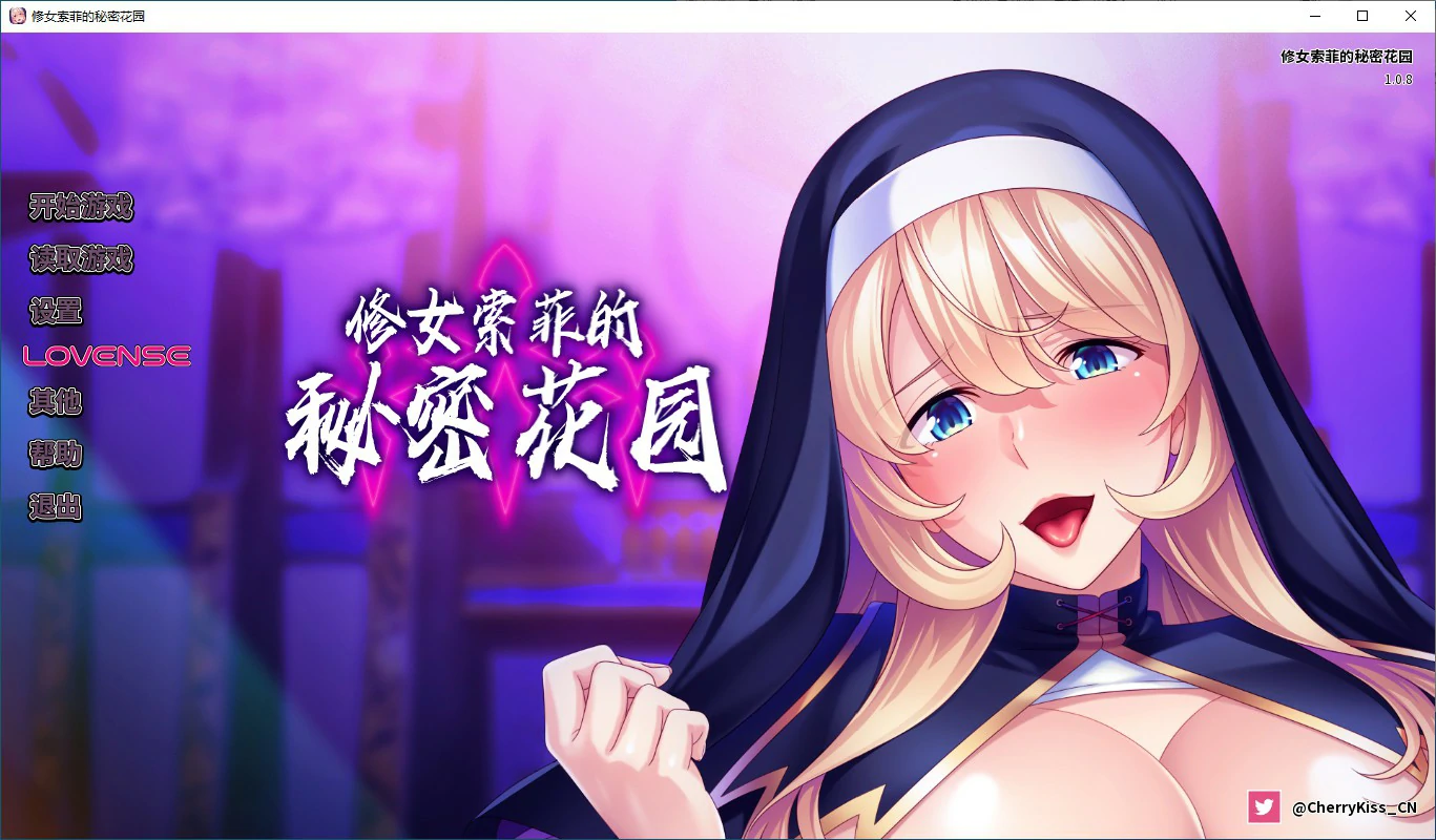 x70804修女索菲的秘密花园V1.0.8 AI汉化版[更新/2.0G][PC+安卓]-acg畅游网