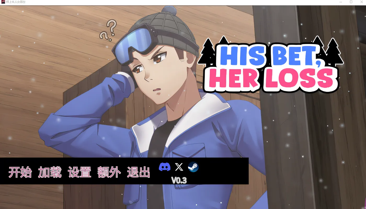 x50382押上本人女朋友 V0.3 官方中文版 [新作/1.8G]-acg畅游网