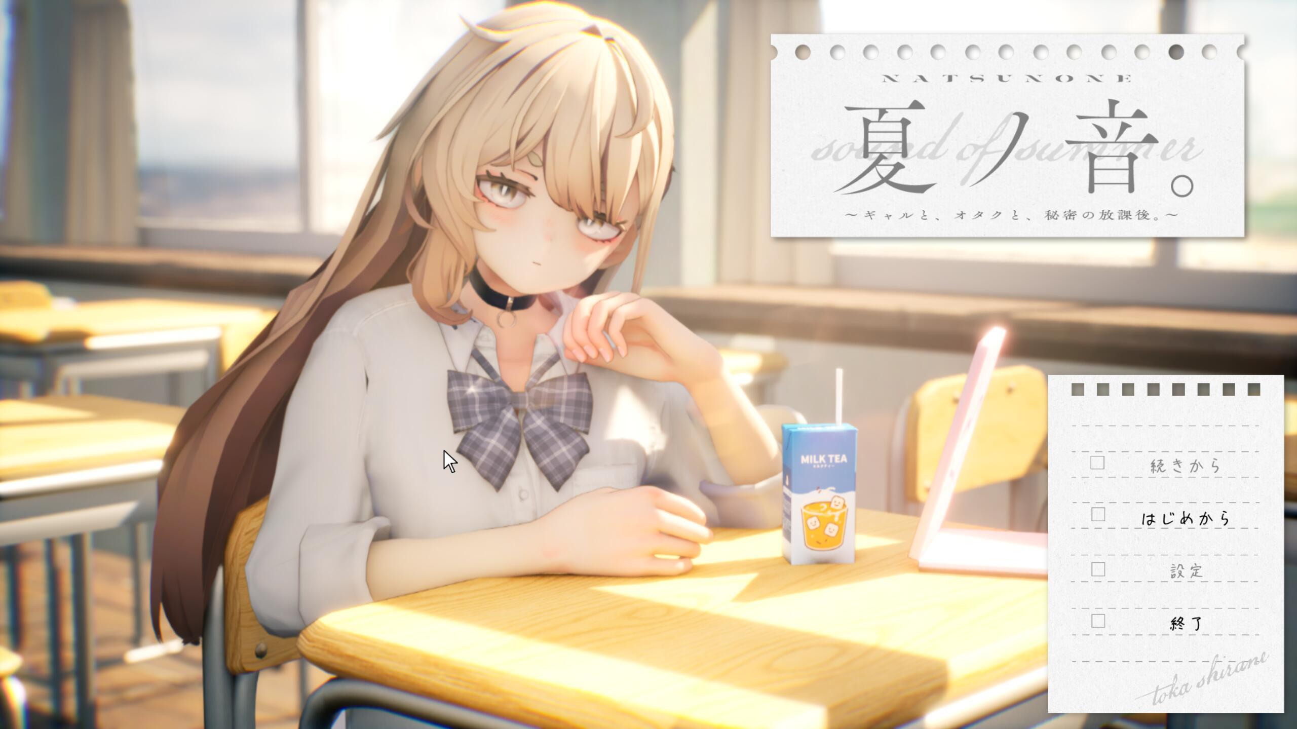 图片[2]-x20444夏之音 辣妹与宅男的秘密课后时光 AI汉化版+存档+去码补丁[更新/1.2G]-acg畅游网