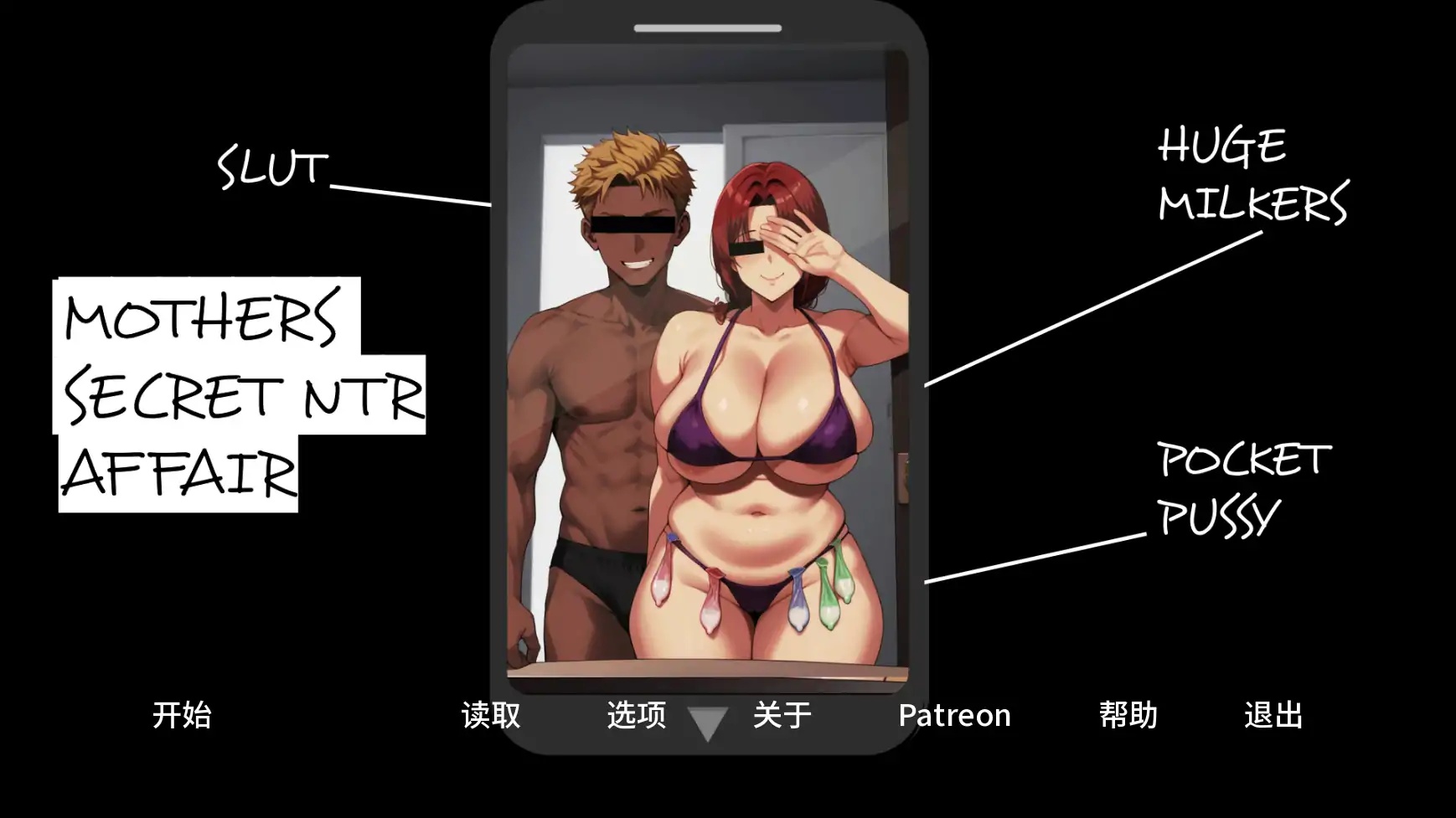 x70628母亲的秘密情事V0.3 AI汉化版[新作/600M][PC+安卓]-acg畅游网