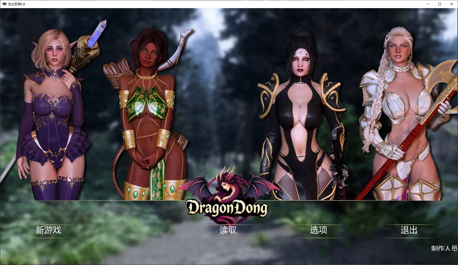 x71087龙之巨根VB0.6.1 AI汉化版[更新/3.1G][PC+安卓]-acg畅游网