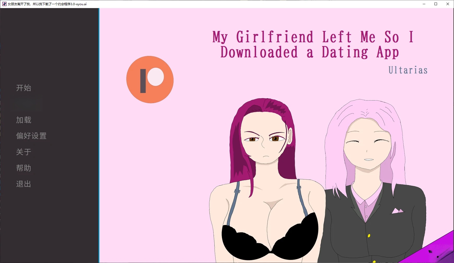 x70343女朋友离开了我，所以我下载了一个约会程序V3.0 AI汉化版[新作/300M][PC+安卓]-acg畅游网