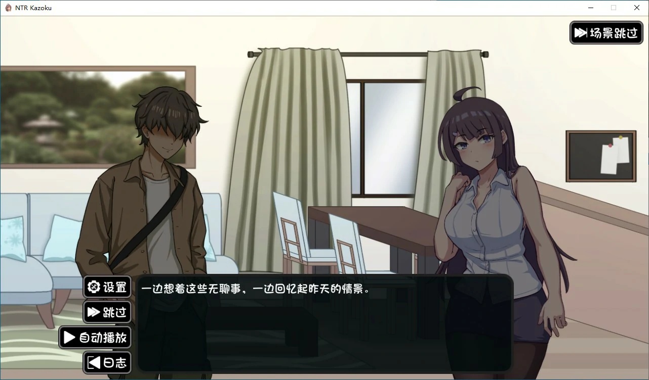 x70366 NTR家族 官方中文版[新作/1.2G]-acg畅游网