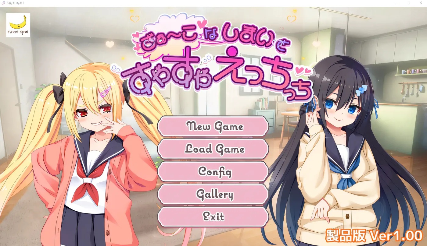 x50370哇啊～得快点搞定然后舒舒服服地来一场亲密互动啦。 V1.00 云翻汉化版 [新作/1.8G]-乐游二次元