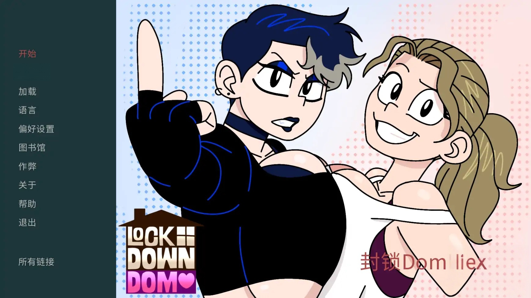 b71206封锁Dom V0.32.0.0 AI汉化版[更新/1.0G][PC+安卓]-acg畅游网