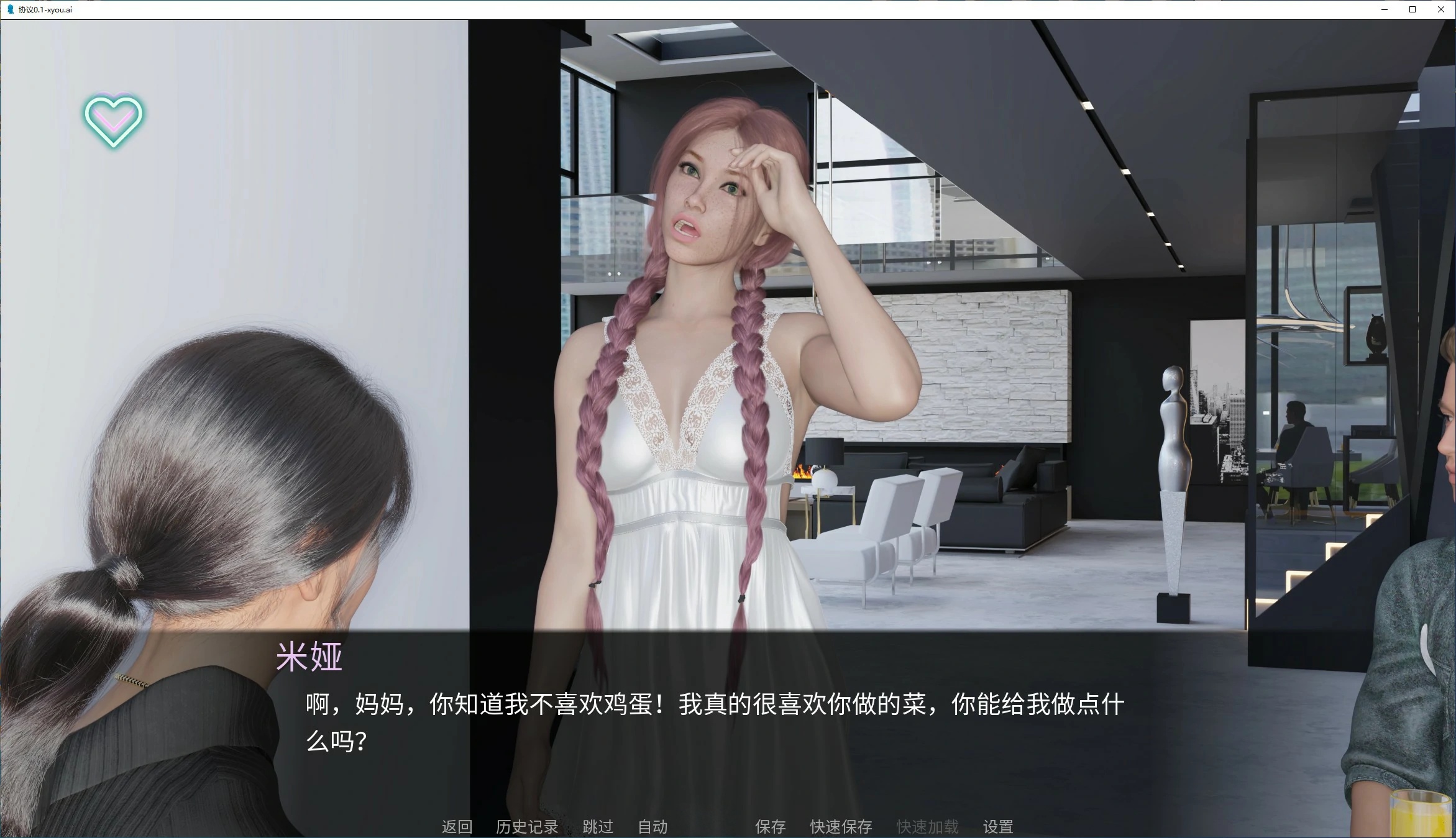 x70387协议 V0.1 AI汉化版[新作/1.6G][PC+安卓]-acg畅游网