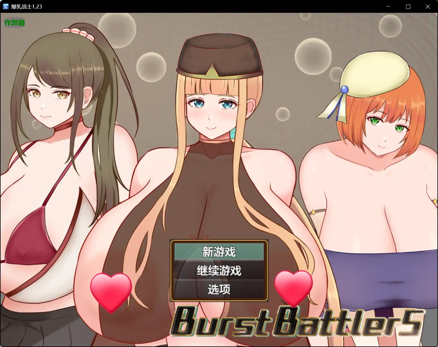 x70424爆乳战士V1.23 AI汉化版[新作/850M][PC+安卓]-acg畅游网