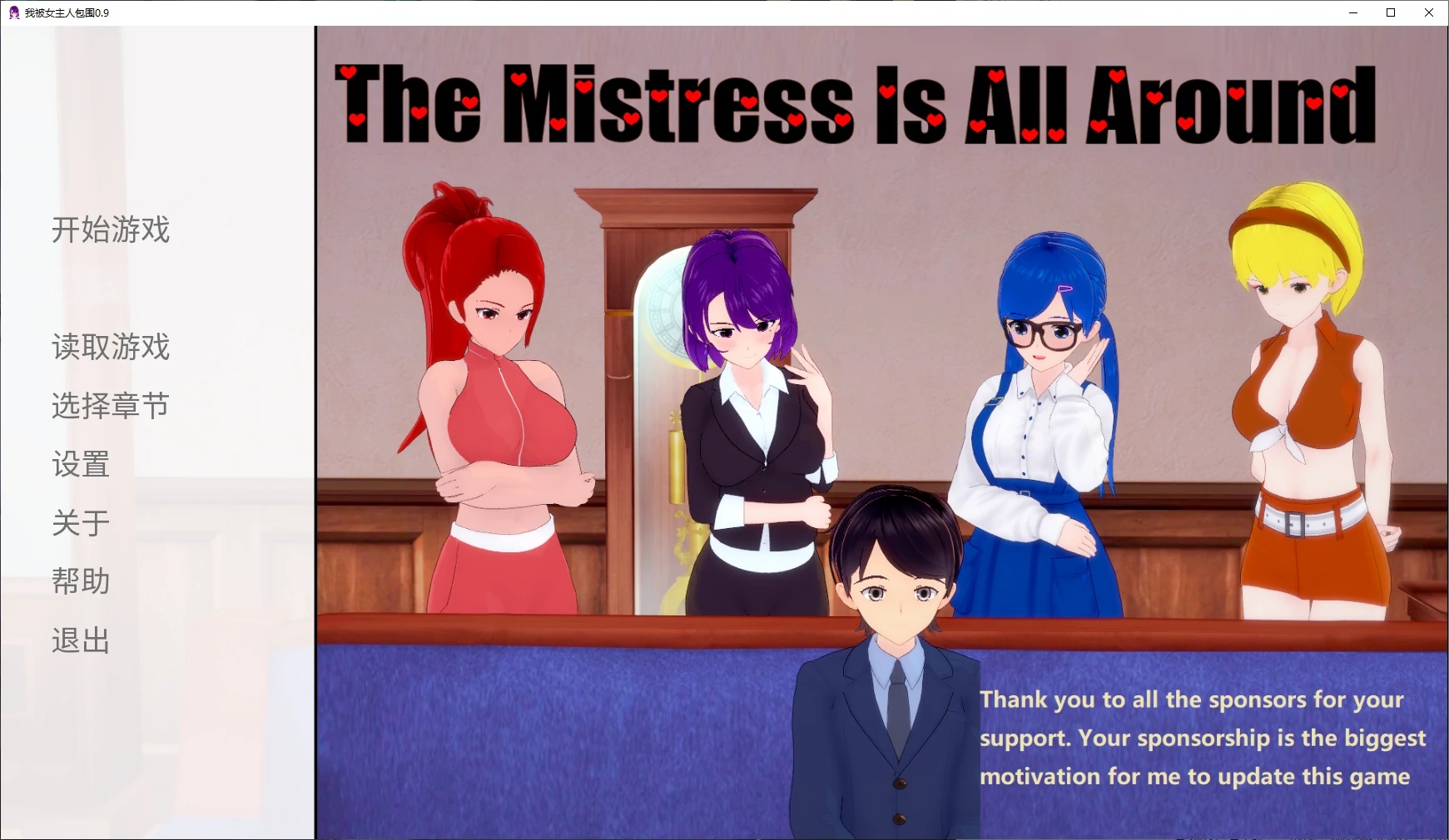 b71260我被女主人包围 V1.02 AI汉化版[更新/2.1G][PC+安卓]-acg畅游网