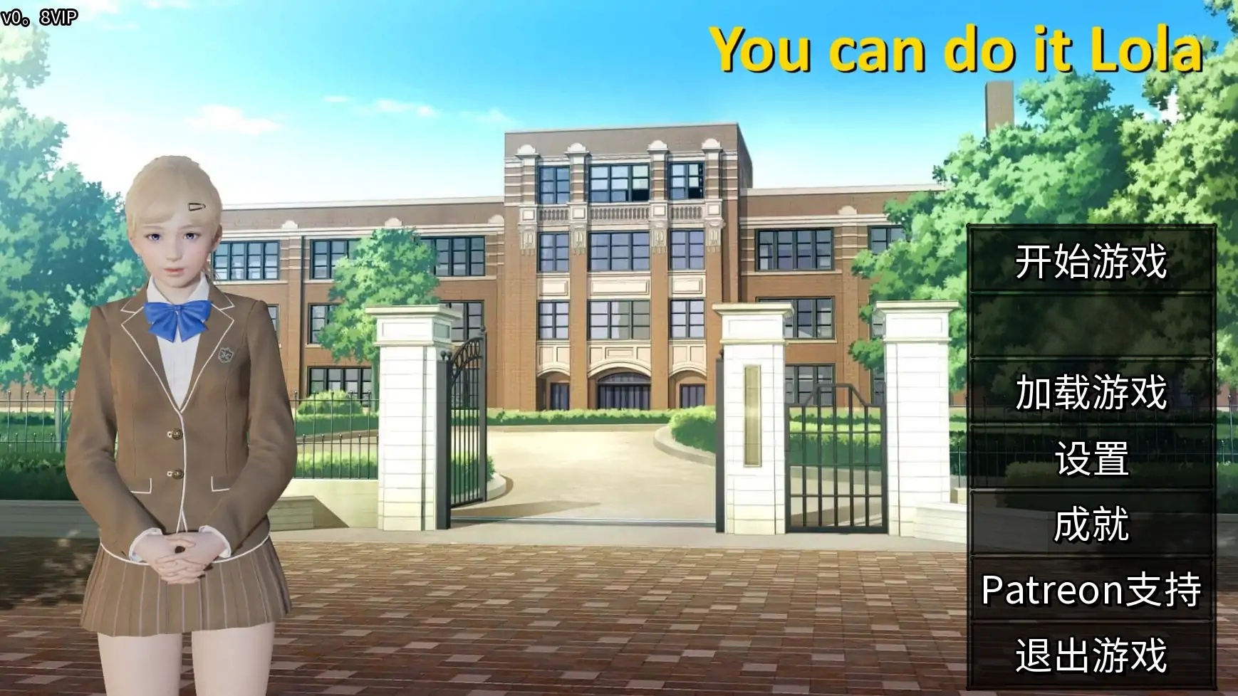 x70438你可以的，萝拉V0.8 AI汉化版[新作/1.1G][PC+安卓]-acg畅游网