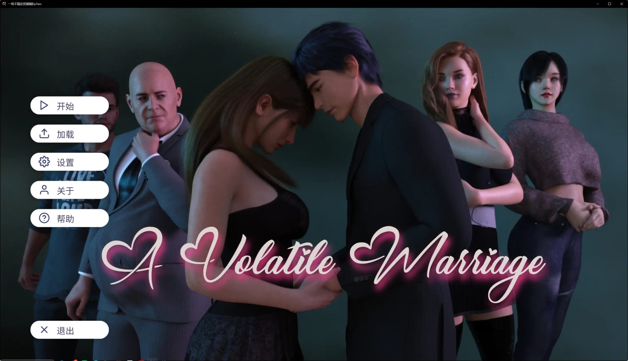 x70441一场不稳定的婚姻EpTwo AI汉化版[新作/650M][PC+安卓]-acg畅游网